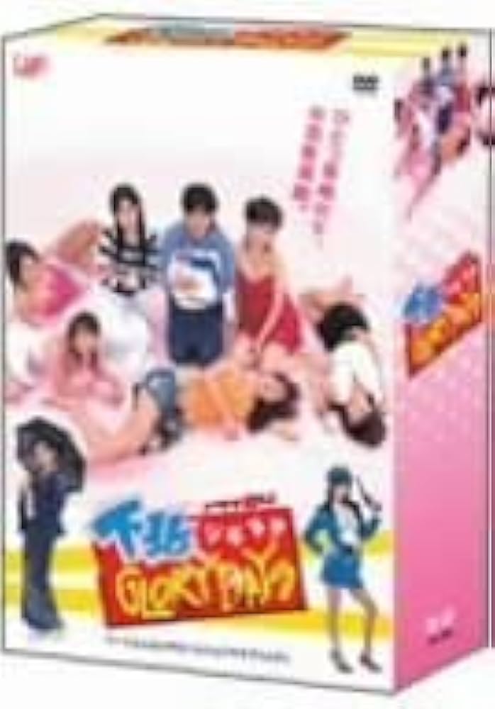 下北GLORY DAYS DVD-BOX bme6fzu Amazon.co.jp: Shimokita Glory Days DVD-Box (Product) : Computers